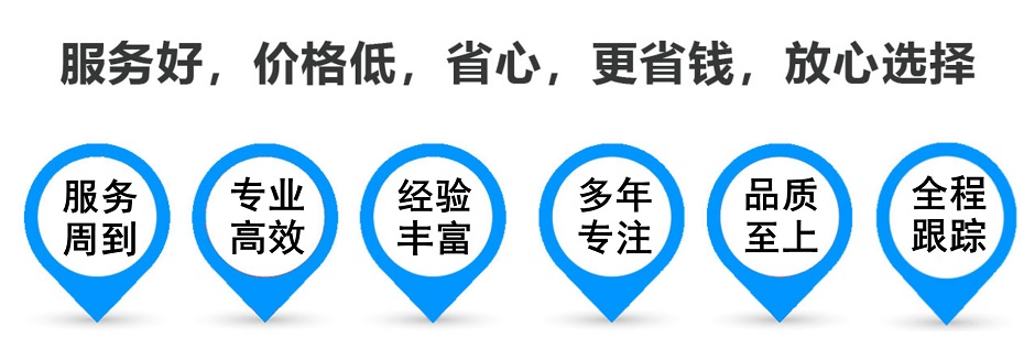 宁晋货运专线 上海嘉定至宁晋物流公司 嘉定到宁晋仓储配送